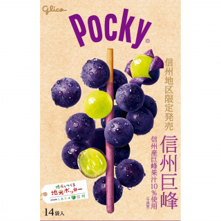 ポッキー 信州巨峰 展開図